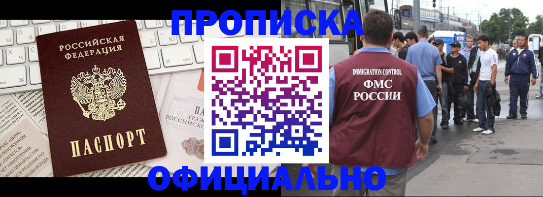 регистрация для школы в Чехове